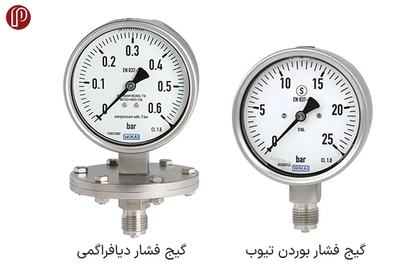 قیمت گیج فشار دیافراگمی